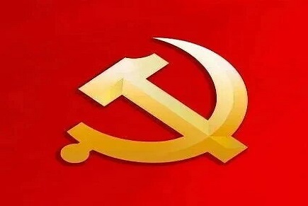 深入学习贯彻落实党的十九届六中全会精神