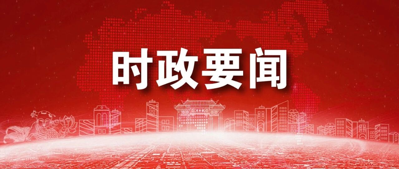 习近平：发挥好党内法规在维护党中央集中统一领导 保障党长期执政和国家长治久安方面的重大作用
