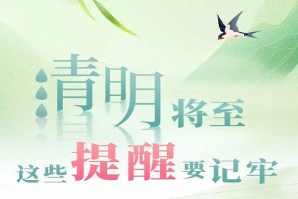 深入学习贯彻落实党的十九届六中全会精神