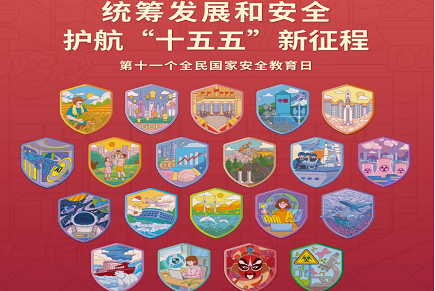 深入学习贯彻落实党的十九届六中全会精神