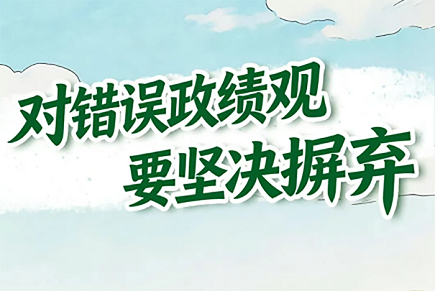 深入学习贯彻落实党的十九届六中全会精神