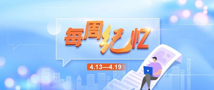 习近平：发挥好党内法规在维护党中央集中统一领导 保障党长期执政和国家长治久安方面的重大作用
