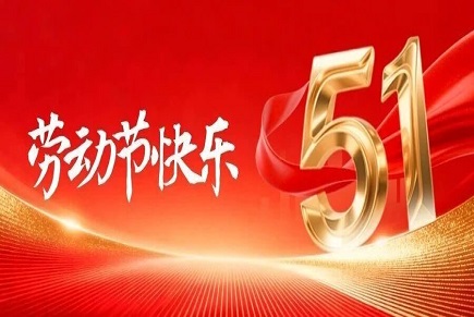 深入学习贯彻落实党的十九届六中全会精神