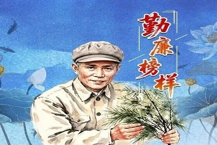 深入学习贯彻落实党的十九届六中全会精神