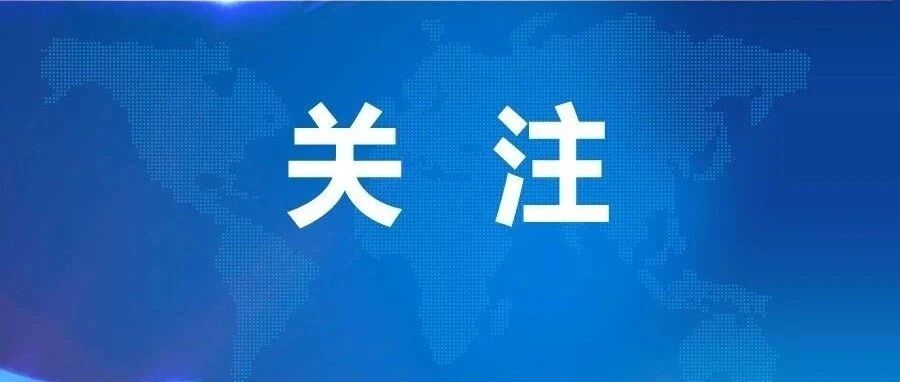 深入学习贯彻落实党的十九届六中全会精神