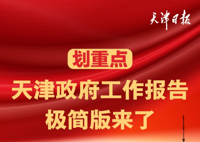 学全会精神 聚奋进力量 | 我市纪检监察干部热议党的十九届六中全会