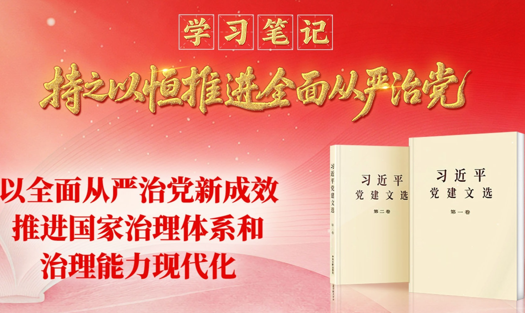 学全会精神 聚奋进力量 | 我市纪检监察干部热议党的十九届六中全会