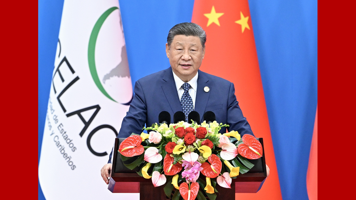 习近平出席中拉论坛第四届部长级会议开幕式并发表主旨讲话