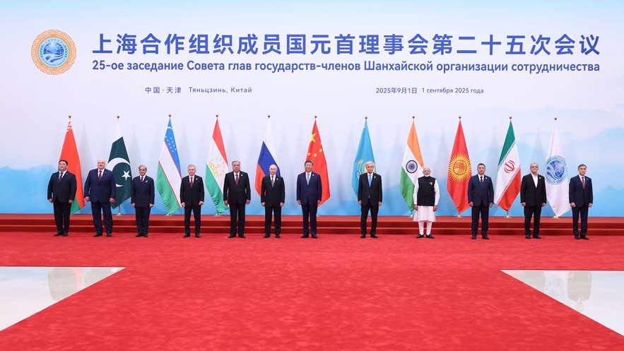 习近平主持上海合作组织成员国元首理事会第二十五次会议并发表重要讲话