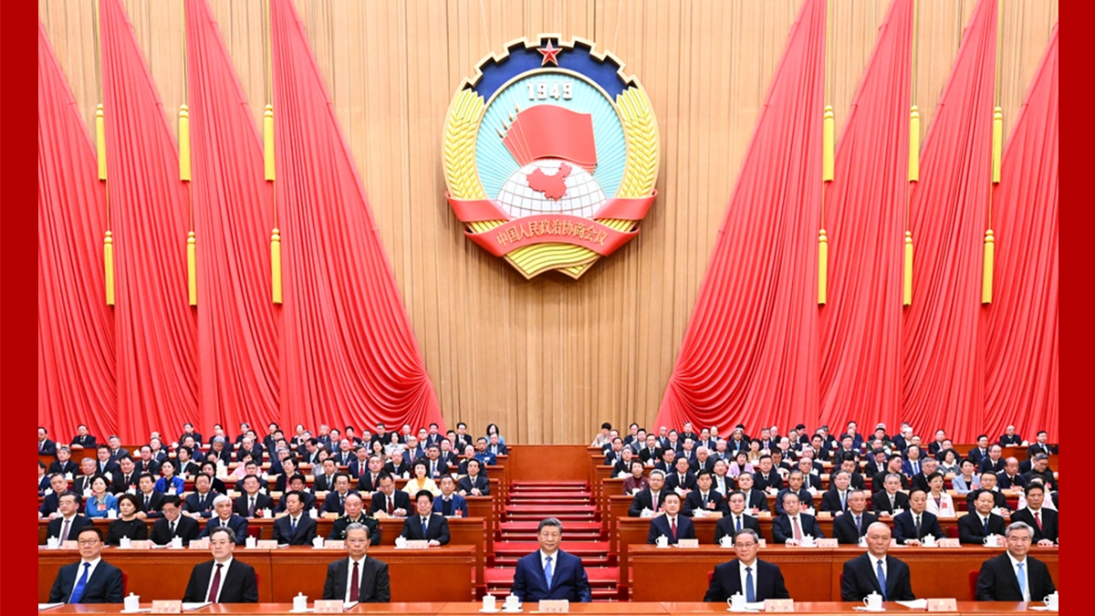 全国政协十四届四次会议在京开幕