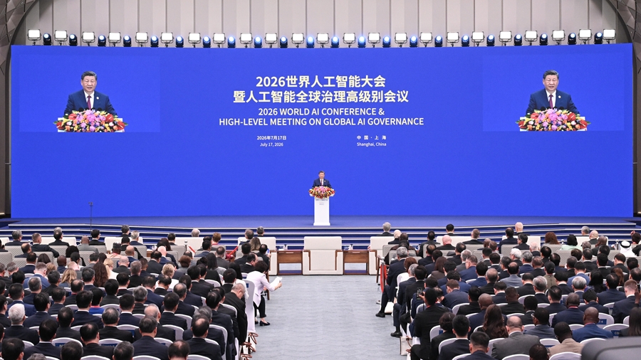 习近平出席2026世界人工智能大会暨人工智能全球治理高级别会议开幕式并发表主旨讲话