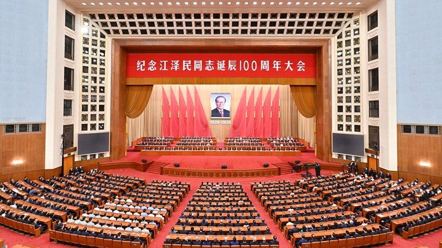 纪念江泽民同志诞辰100周年大会在京隆重举行