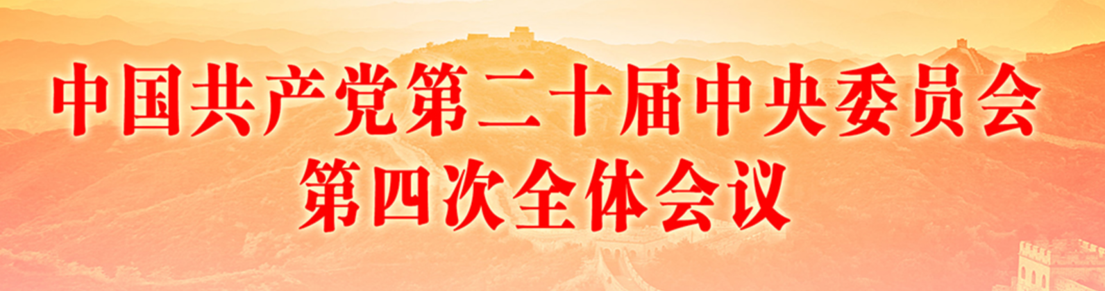 深入学习贯彻习近平新时代中国特色社会主义思想