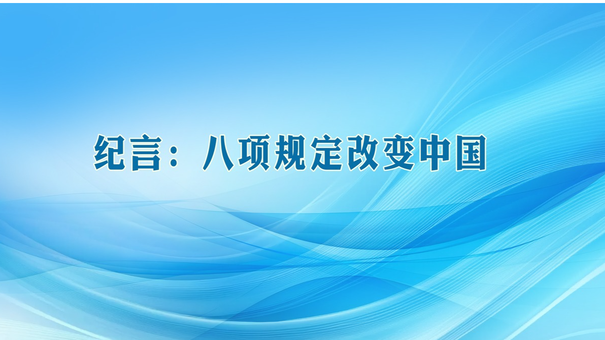 《习近平在浙江》出版发行