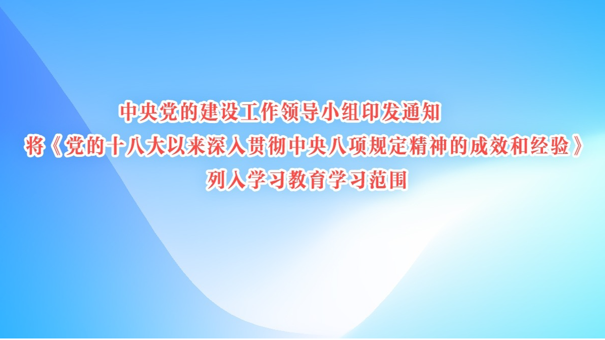 《习近平在浙江》出版发行