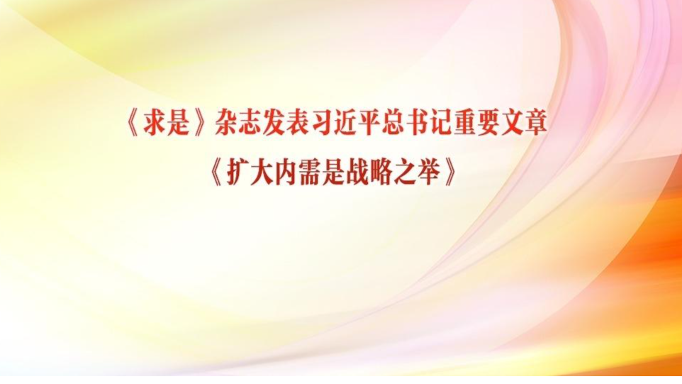 《习近平在浙江》出版发行