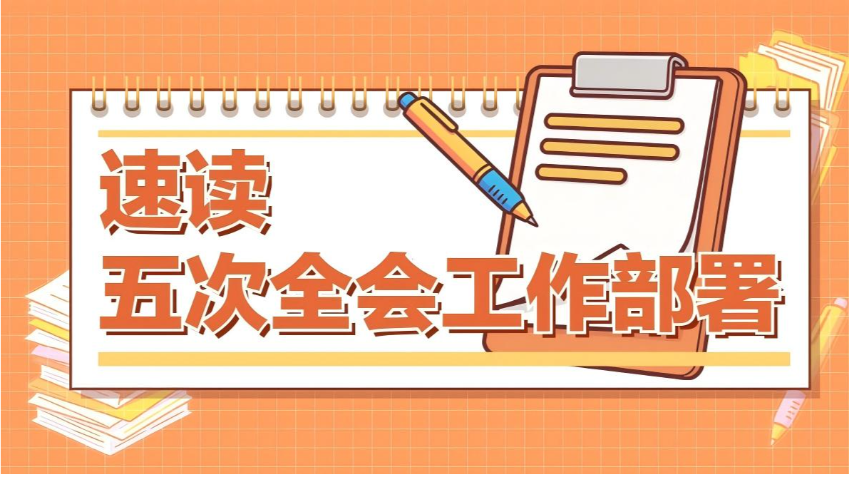 《习近平在浙江》出版发行