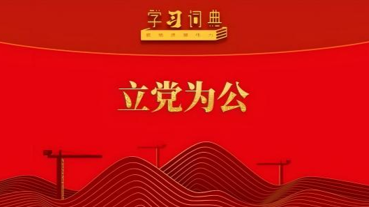 《习近平在浙江》出版发行