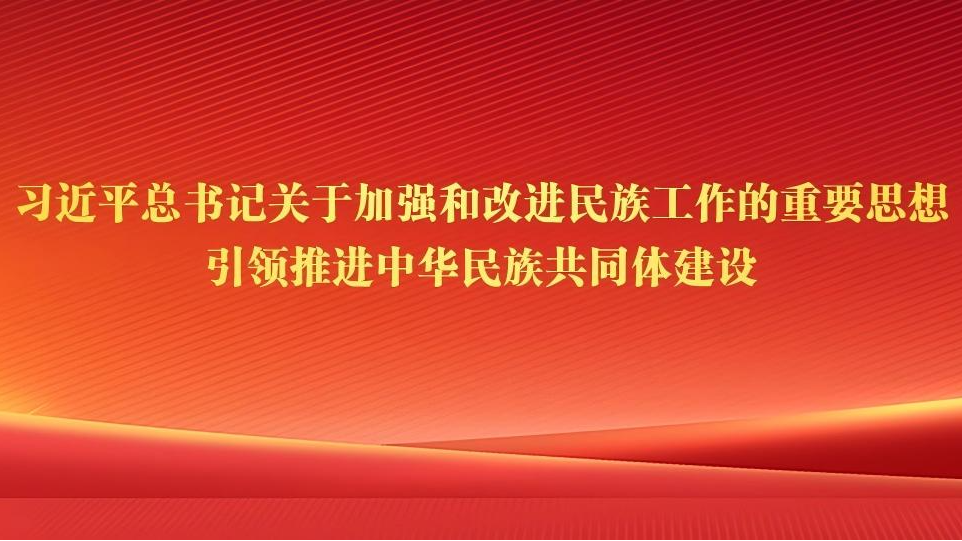 《习近平在浙江》出版发行