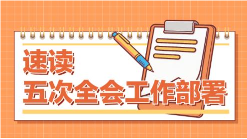 《习近平在浙江》出版发行