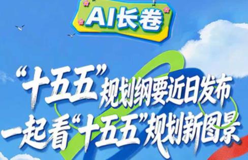 《习近平在浙江》出版发行