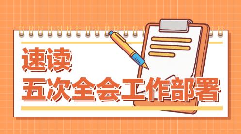 《习近平在浙江》出版发行