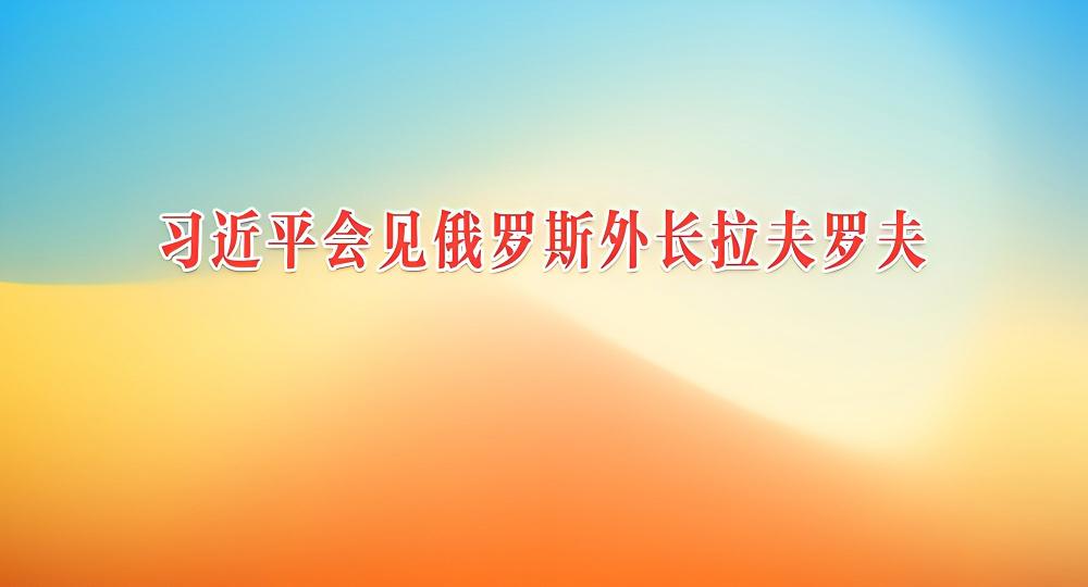 《习近平在浙江》出版发行