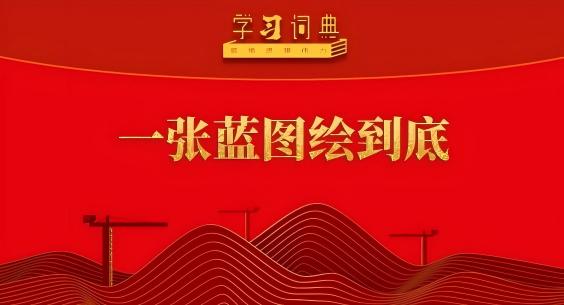 《习近平在浙江》出版发行