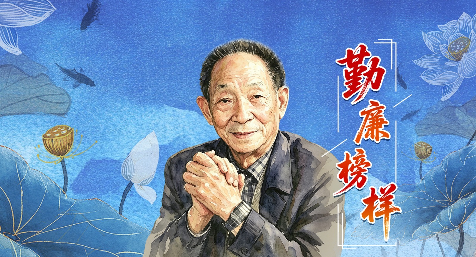 《习近平在浙江》出版发行