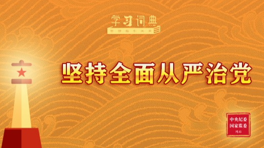 《习近平在浙江》出版发行
