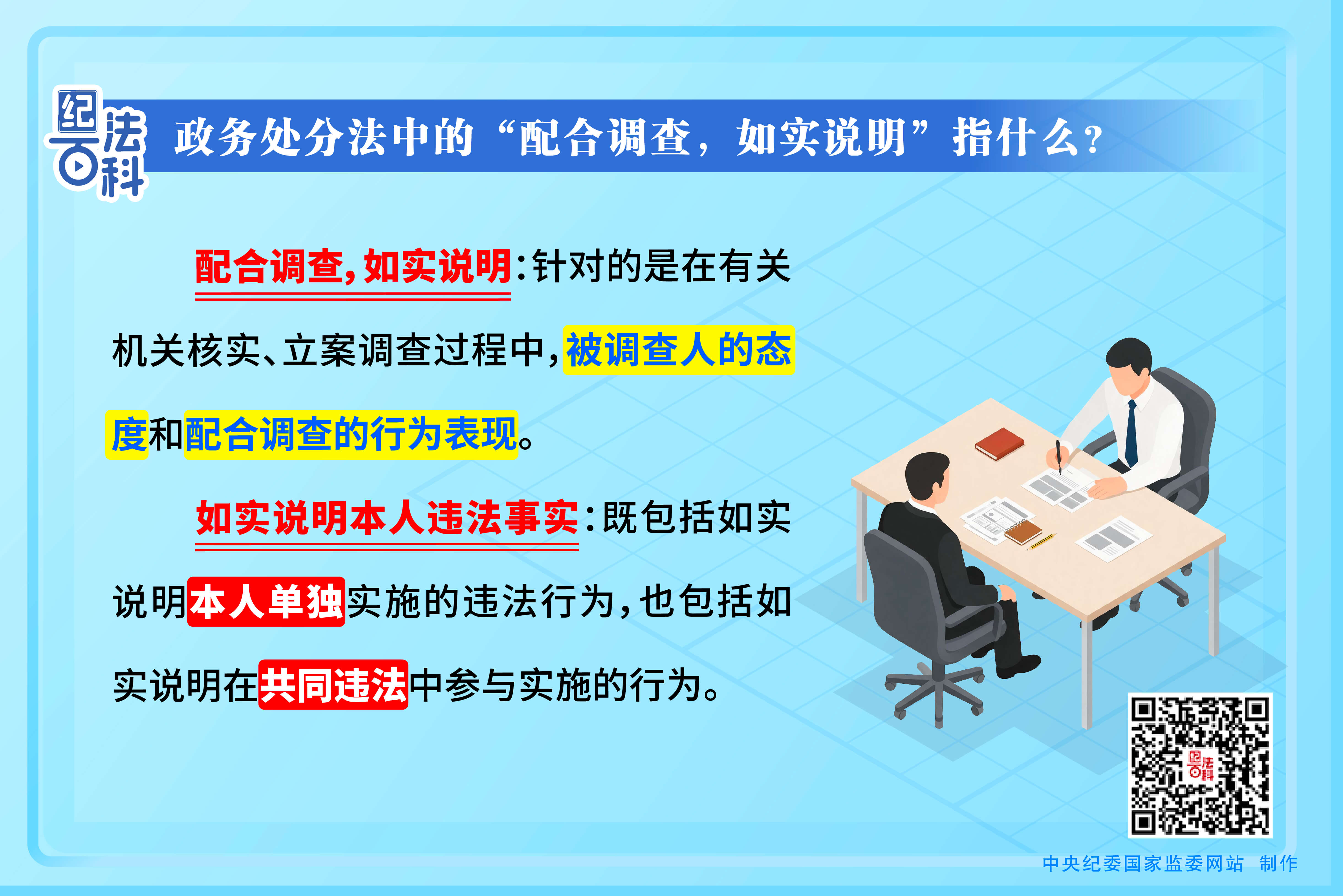 《习近平在浙江》出版发行