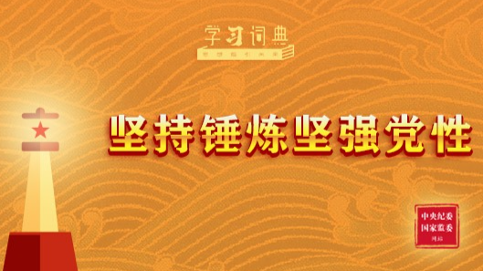 《习近平在浙江》出版发行