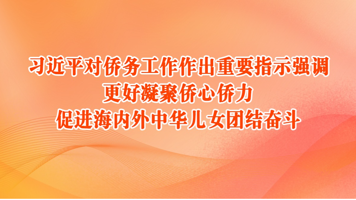 《习近平在浙江》出版发行