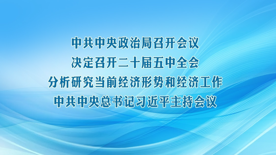 《习近平在浙江》出版发行