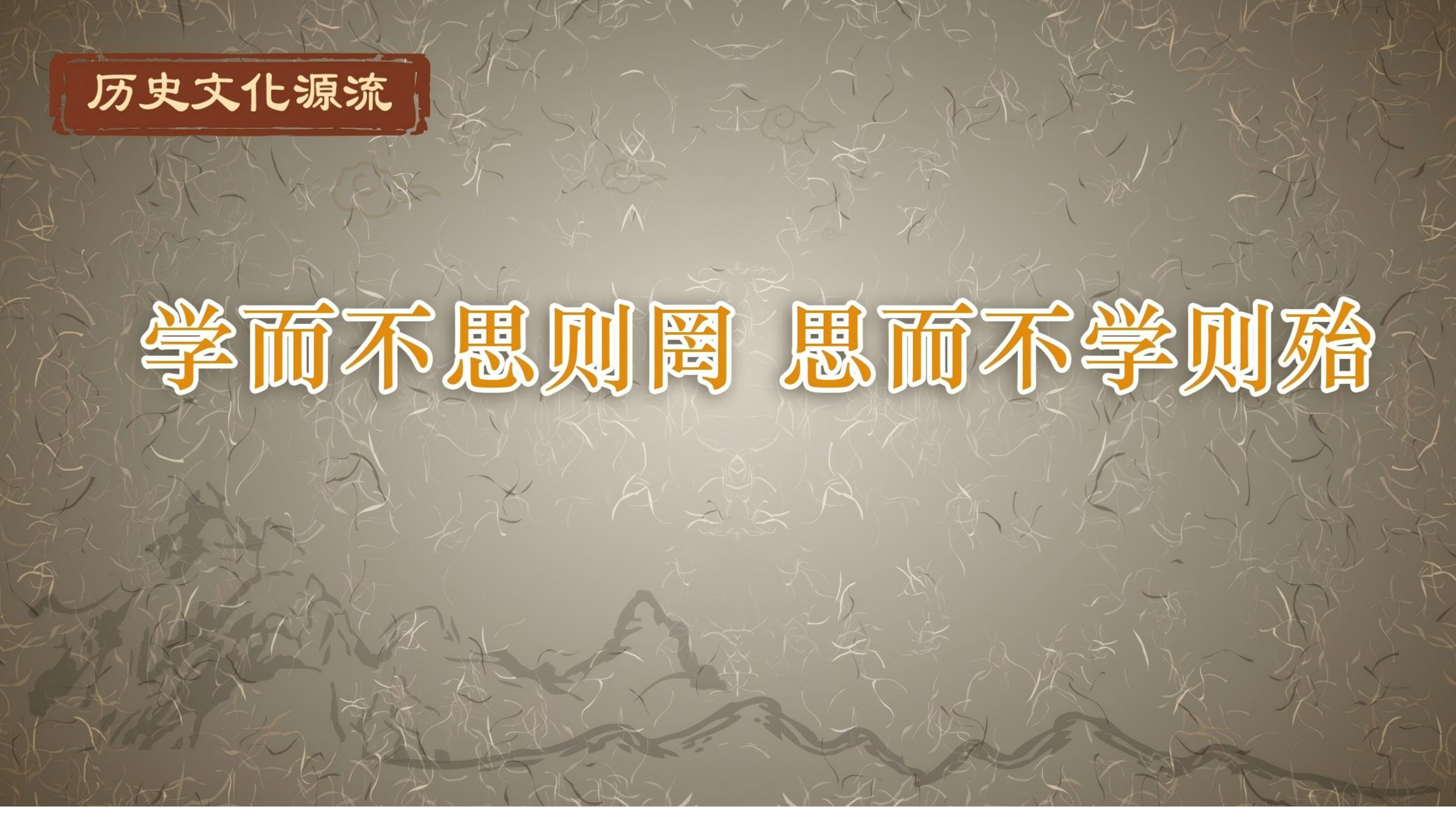 《习近平在浙江》出版发行