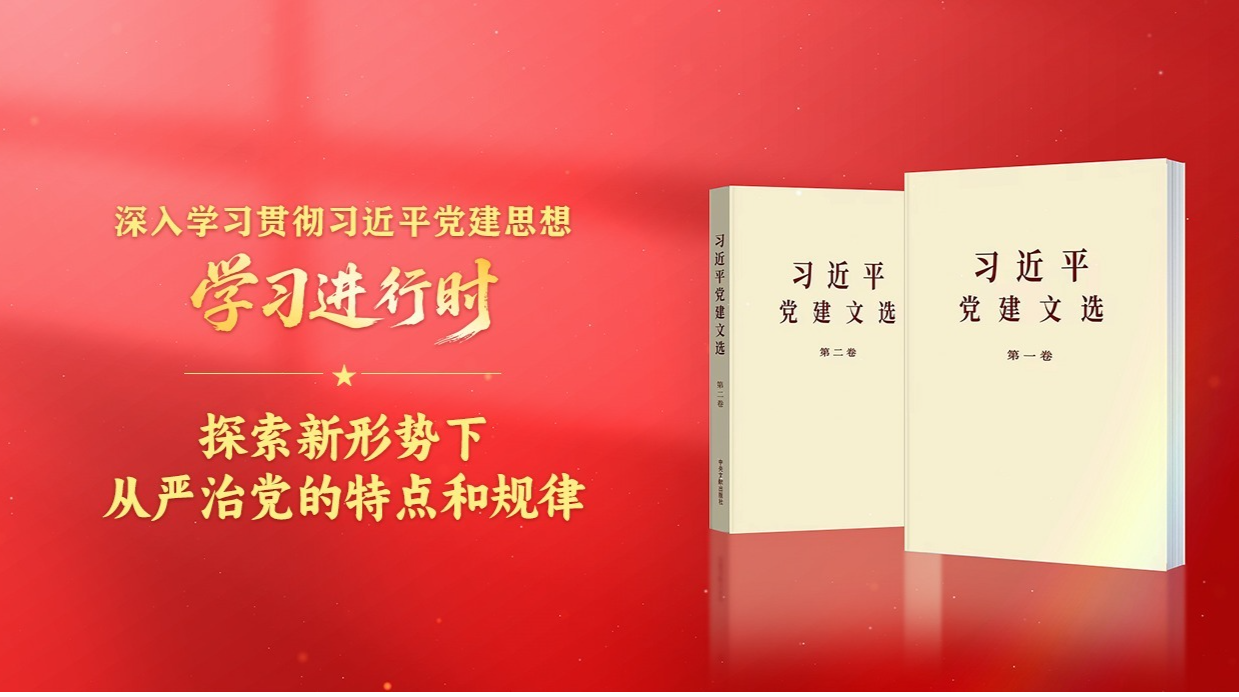 《习近平在浙江》出版发行