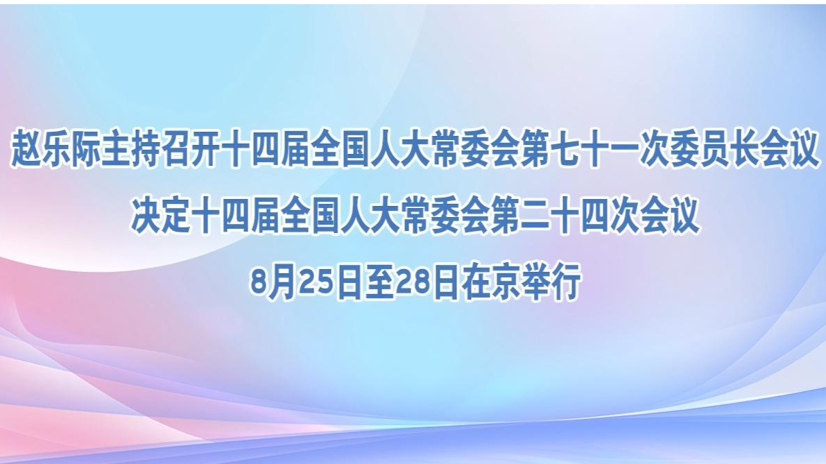 《习近平在浙江》出版发行