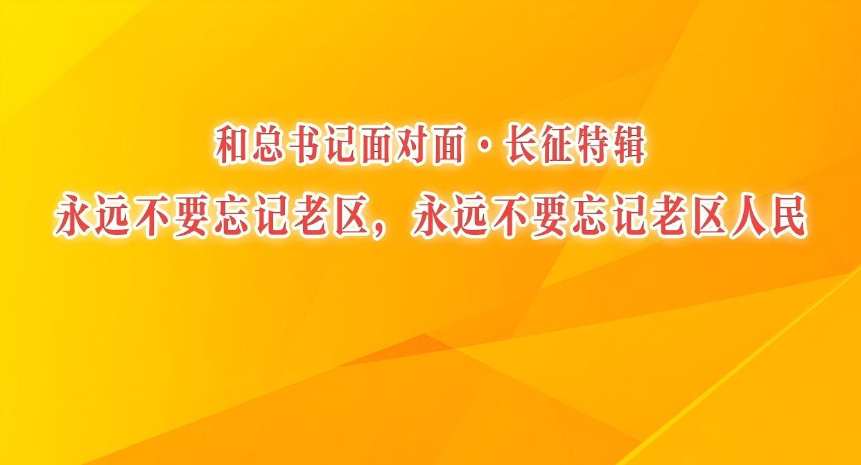 《习近平在浙江》出版发行