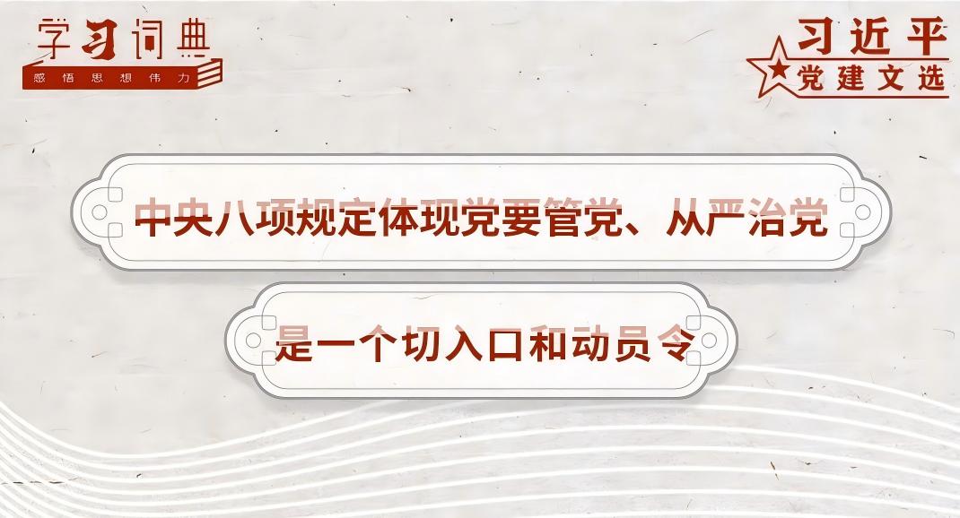 《习近平在浙江》出版发行