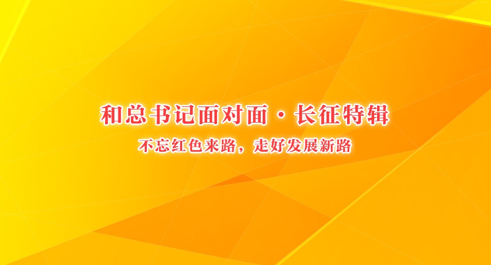 《习近平在浙江》出版发行