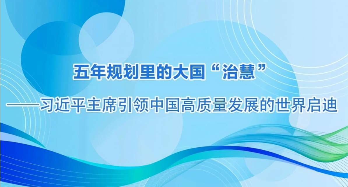 学习贯彻习近平总书记“七一”重要讲话精神