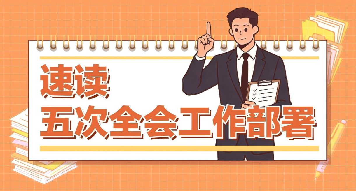 学习贯彻习近平总书记“七一”重要讲话精神