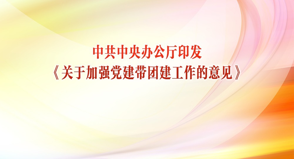 学习贯彻习近平总书记“七一”重要讲话精神