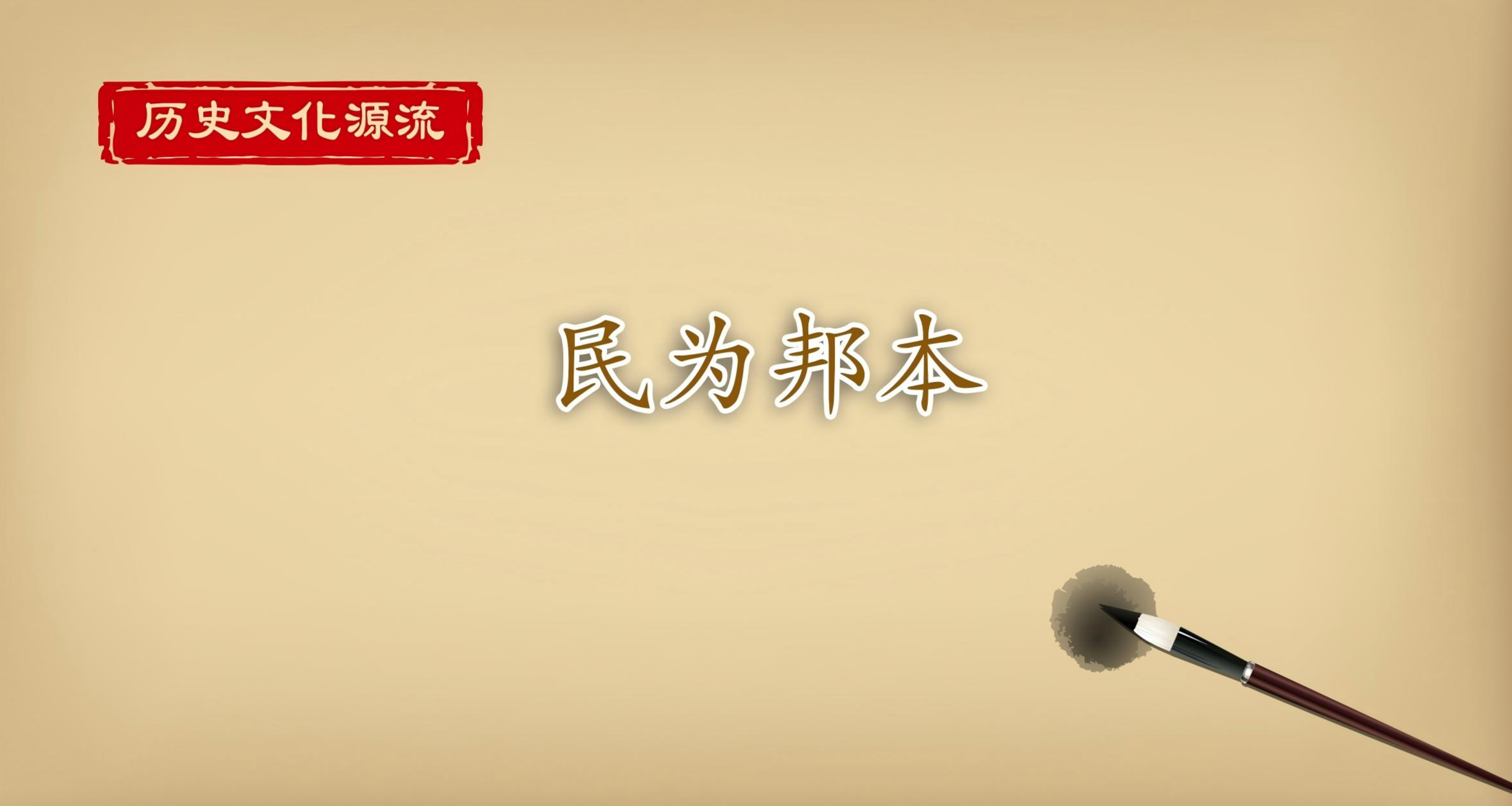 学习贯彻习近平总书记“七一”重要讲话精神