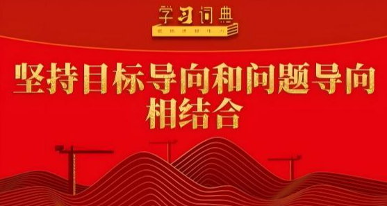 学习贯彻习近平总书记“七一”重要讲话精神