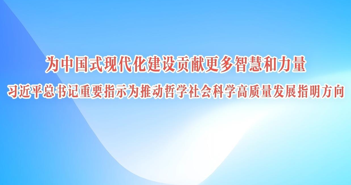 学习贯彻习近平总书记“七一”重要讲话精神