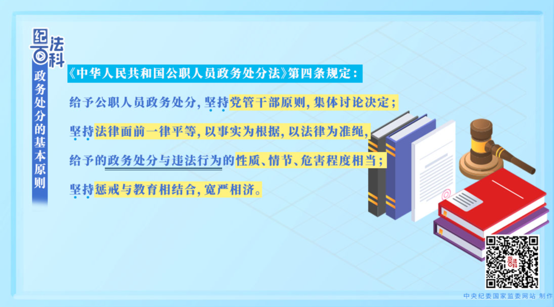 学习贯彻习近平总书记“七一”重要讲话精神