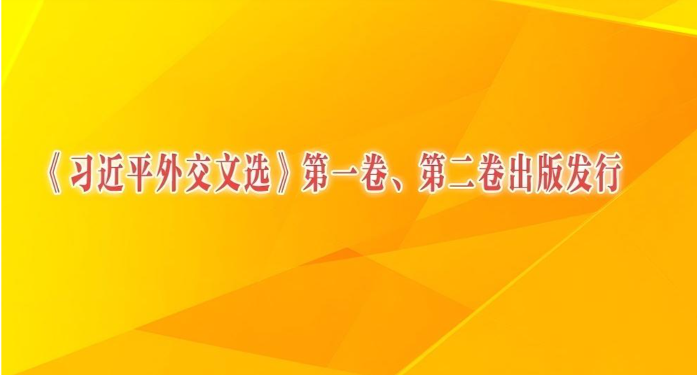 学习贯彻习近平总书记“七一”重要讲话精神