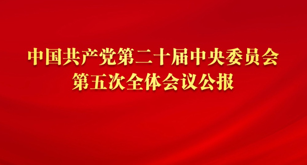 学习贯彻习近平总书记“七一”重要讲话精神