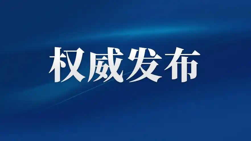 深度关注 | 如何筑牢数字安全屏障